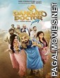 Dangar Doctor Jelly 2017 Punjabi Movie