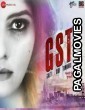 GST Galti Sirf Tumhari (2017) Hindi Movie
