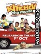 Khichdi The Movie (2010) Hindi Movie
