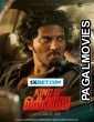 King of Kotha (2023) Telugu Full Movie