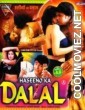 Ladkiyon Ka Dalal (Hindi) B-Grade Movie