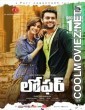 Loafer (2015) South Indian Hindi Dubbed Movie