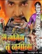 Main Nagin Tu Nagina (2011) Bhojpuri Full Movie