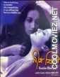 Nil Nirjane (2003) Bangla Movie