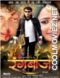 Rangbaaj (2011) Bhojpuri Full Movie