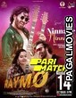 Raymo (2022) Kannada Full Movie
