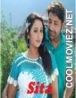Sita (2011) Bhojpuri Full Movie