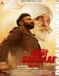 The Great Sardaar (2017) Punjabi Movie